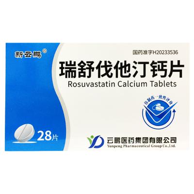 瑞舒伐他汀钙片
