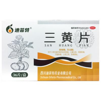 三黄片