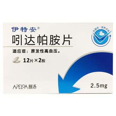 吲达帕胺片