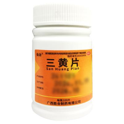 三黄片
