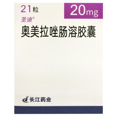奥美拉唑肠溶胶囊
