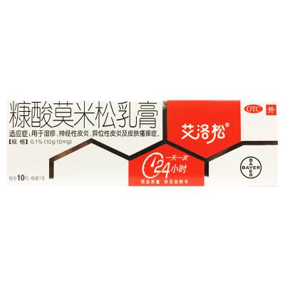 糠酸莫米松乳膏