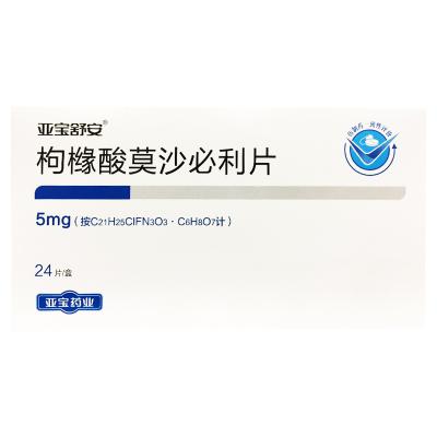 枸橼酸莫沙必利片