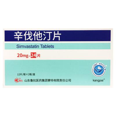 辛伐他汀片