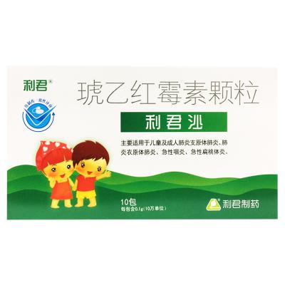 琥乙红霉素颗粒