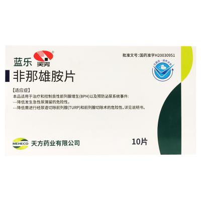 非那雄胺片