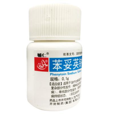 苯妥英钠片