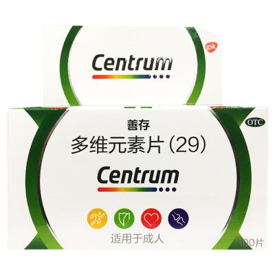 多维元素片（29）
