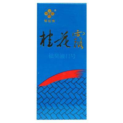 银桂牌桂花露祛臭液Ⅱ号