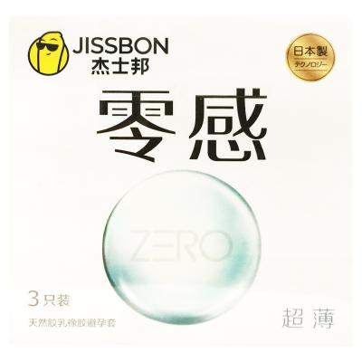杰士邦天然胶乳橡胶避孕套（零感超薄）