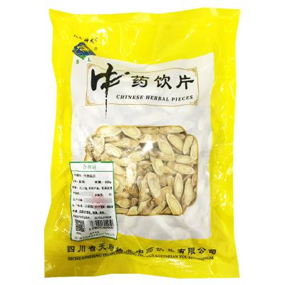 黄芪