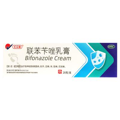 联苯苄唑乳膏