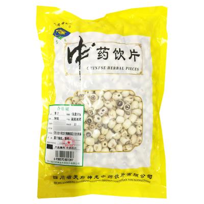 莲子