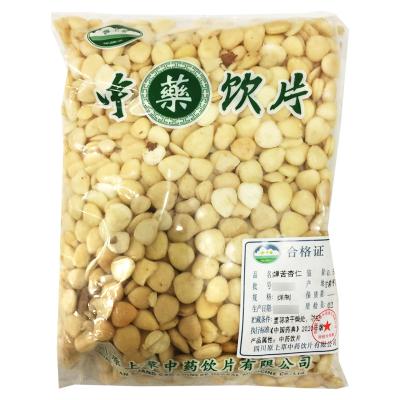 燀苦杏仁