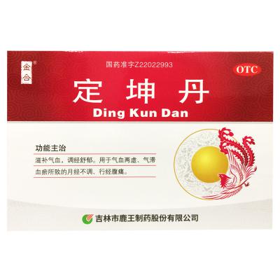 定坤丹