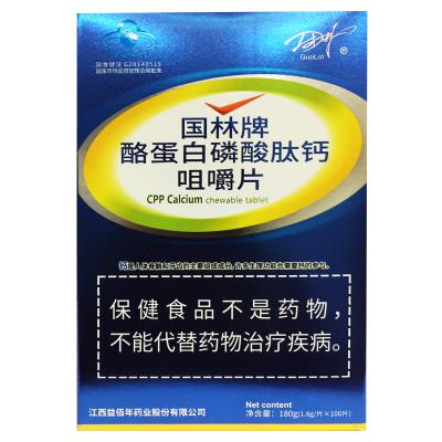 国林牌酪蛋白磷酸肽钙咀嚼片