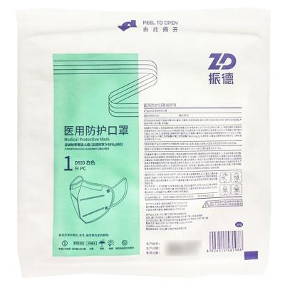 医用防护口罩