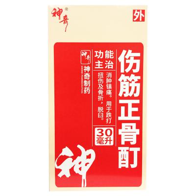 伤筋正骨酊