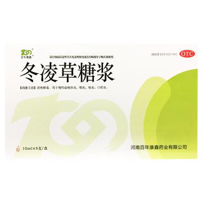 冬凌草糖浆