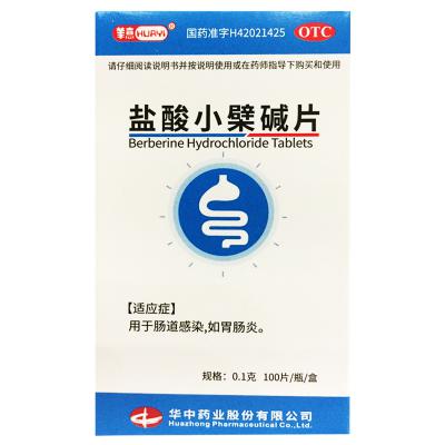 盐酸小檗碱片