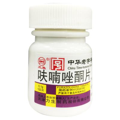 呋喃唑酮片
