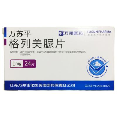格列美脲片