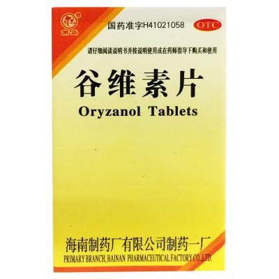谷维素片