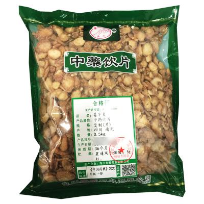 姜半夏
