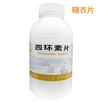 四环素片