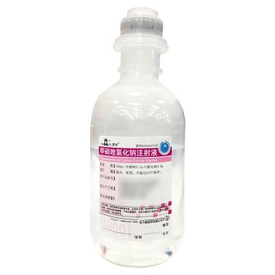 甲硝唑氯化钠注射液
