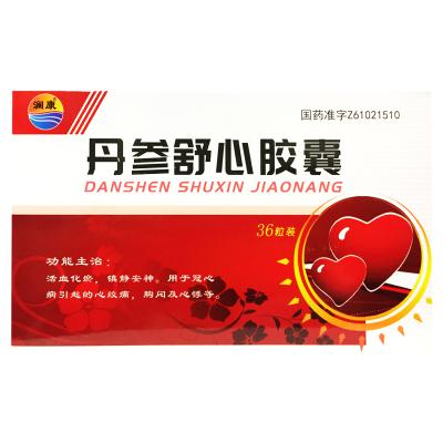 丹参舒心胶囊