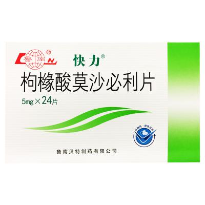 枸橼酸莫沙必利片