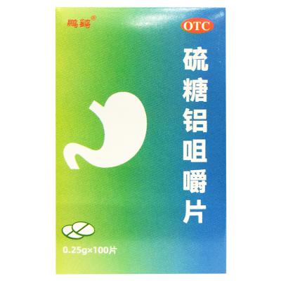 硫糖铝咀嚼片
