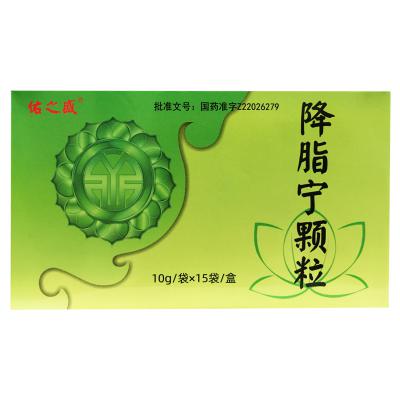 降脂宁颗粒