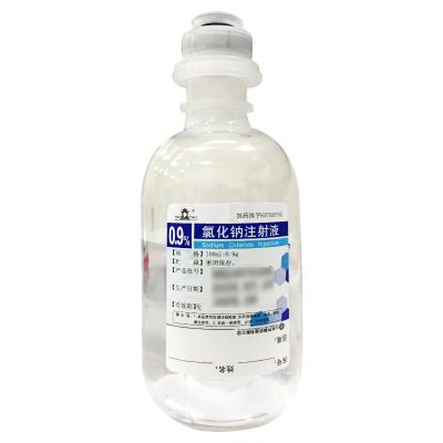 氯化钠注射液