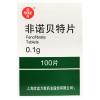 非诺贝特片