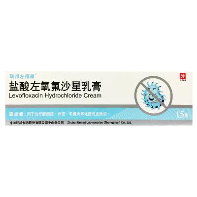 盐酸左氧氟沙星乳膏