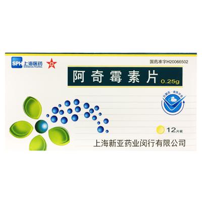 阿奇霉素片