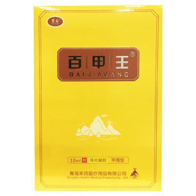 导光凝胶