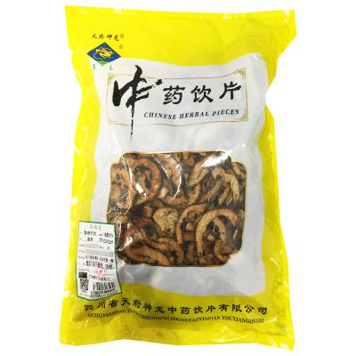 麸炒枳壳