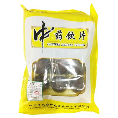罗汉果