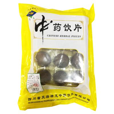 罗汉果