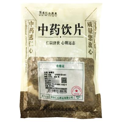 金礞石