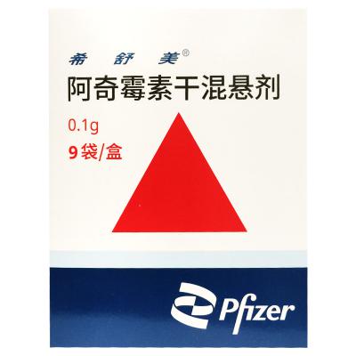 阿奇霉素干混悬剂