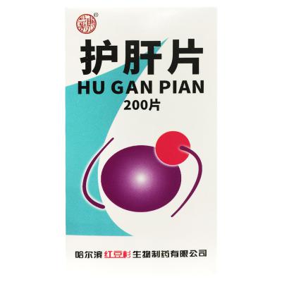 护肝片