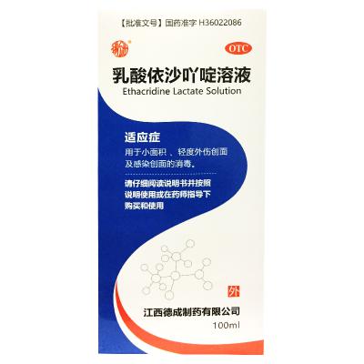乳酸依沙吖啶溶液