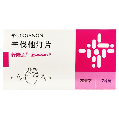辛伐他汀片