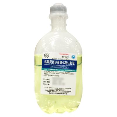 盐酸莫西沙星氯化钠注射液