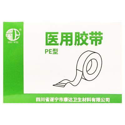 医用胶带