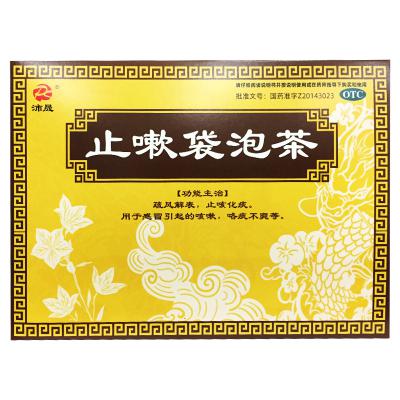止嗽袋泡茶
